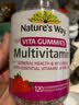 佳思敏（Nature's Way） 澳萃维复合维生素软糖120粒草莓味 钙镁锌VC维生素B成人 实拍图