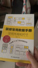 【自营包邮】装修常用数据手册  空间布局和尺寸 从设计到施工 装修现场工法全能百科王 室内装修施工书籍 实拍图