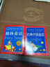 经典中国童话 彩绘儿童注音版 中国儿童共享的经典丛书 正版7-10岁世界名著图书籍故事拼音读物小学生一二三四五六年级童话小说课外阅读书籍 实拍图