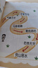 七分钟漫画成语故事书（全8册）彩图注音版小学生一二三年级成语接龙漫画书课外阅读书籍爆笑成语故事儿童文学趣味大语文课外读物老师推荐成语故事接龙游戏 实拍图
