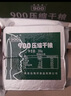 北戴河（BDH）压缩饼干900型铁听户外代餐方便即食家庭应急储备压缩干粮200g*6 实拍图