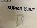 苏泊尔（SUPOR）【国家补贴】降噪破壁机 家用1.2L小型多功能可预约轻音免滤豆浆机3-4人破冰碎冰榨汁机 SPJ002S 实拍图