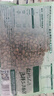 三只松鼠东北松子500g/袋 手剥开口 每日坚果炒货休闲零食地方特产 实拍图