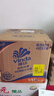 维达（Vinda）有芯卷纸 蓝色经典4层140克*27卷 厚韧耐用 卫生纸卷筒纸纸巾整箱 实拍图