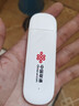 联通随身wifi移动无线wifi6免插卡网卡便携热点4g无限路由器随行全国通用流量2025款支持4G/5G设备U10 实拍图