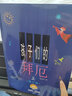 【多本可选】孩子们的哈农+孩子们的拜厄上下 全套3册 修订版 拜厄钢琴基础教程 上海音乐出版社 孩子们的拜厄+哈农全3册（视频版）上下册视频共用 实拍图
