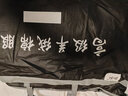保罗岚芝加长款军大衣男冬季加厚保暖东北户外冷库防寒保安大衣棉服可定制 实拍图