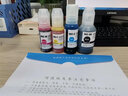 天色适用爱普生打印机墨水002 l4168墨水4166 l6198 epson4266墨水4269 【002】四色墨水套装 实拍图