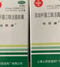 培菲康 双歧杆菌三联活菌胶囊30粒/盒 急慢性腹泻 嗜酸乳杆菌益生菌 五盒装【 加冰保温盒】 实拍图