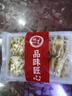 粮觅 肉花卷馒头葱卷 早餐包子早饭儿童速冻食品葱油花卷单包净重510g 肉多多花卷（微辣）净重510g*1袋 实拍图