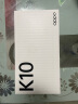 OPPO K10 暗夜黑 8GB+128GB 天玑 8000-MAX 金刚石VC液冷散热 120Hz高帧变速屏 旗舰5G手机 晒单实拍图