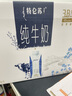 蒙牛特仑苏纯牛奶3.8g优质乳蛋白【精美礼盒装】250ml×10盒 实拍图