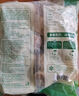 安井 糯米烧麦 大个烧卖方便速食早餐半成品包子即食冷冻餐饮商用批发 糯米烧麦1kg*1袋【家庭量版】 实拍图