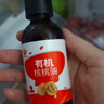 秋田满满辅食油 宝宝热炒油 炒菜专用油 儿童食用油植物调和油 【拌饭油】有机核桃油126ml 实拍图