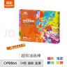 【全网低价】真彩(TRUECOLOR)24色超软重彩油画棒儿童可水洗彩绘涂色蜡笔套装专业学生美术绘画用品油性色粉棒油彩棒2866 实拍图
