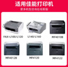 京呈FX-9适用佳能MF4012b墨粉4010硒鼓MF4150 4350dG硒鼓MF4330d打印机 【6000页】FX-9硒鼓+2瓶碳粉 实拍图
