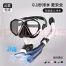 TUO浮潜面罩三宝深潜水面眼镜近视全干式呼吸管器套装游泳潜水装备 广角旋风款黑白色五排水水汽分流 旋风近视150-700度|注明减后度数 实拍图