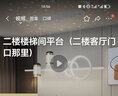 梵季（Fanji）客厅灯现代简约大气led吸顶灯卧室灯餐厅灯中山灯具全屋套餐组合 大号【全屋智能】4室2厅套餐10 无极调光版支持遥控+墙开关 实拍图