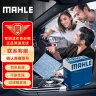 马勒（MAHLE）带炭PM2.5空调滤芯滤清器格LAK1133(翼神/欧蓝德/劲界劲炫/东南V5 实拍图