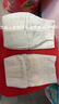 帮宝适（Pampers） 一级帮纸尿裤 S76片【纸尿裤】 实拍图