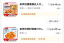 来伊份带籽鱿鱼仔155g海鲜小吃 即食食品休闲零食海味零食 实拍图