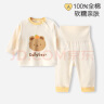优奇婴儿衣服秋衣秋裤纯棉套装宝宝秋装内衣裤分体护肚春秋两件套睡衣 春秋【纯棉】苹果熊 80 实拍图