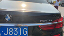 思悄然宝马前后标BMW1系3系5系6系7系X1/X3/X5/X6X7/Z4原厂引擎盖尾标志 X1/X3/X4/X5/X6 前标【原厂】 实拍图