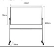 得力(deli)高端顶配系列支架式白板150*90cmH型架可移动可翻转白板双面磁性办公会议家用写字板7883 实拍图