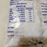 世壮中国农科院纯燕麦片350g*2 需煮冲饮谷物营养早餐快煮全麦燕麦片 实拍图