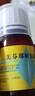 [尔可芬]美芬那敏铵糖浆 60ml 3盒装 实拍图