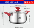 爱仕达汤锅316L不锈钢煮面锅复底24CM燃气灶电磁炉通用煮粥锅TS24B5WG 实拍图