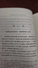 西游记原著版完整无删减注释丰富定本（套装上下全2册）中国古典文学读本丛书四大名著1-9年级小学初中高中必读书单语文推荐阅读古白话文人民文学出版社 人文版 小说 实拍图