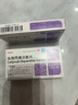 [臣康安]头孢丙烯分散片 0.25g*10片 2盒装 实拍图