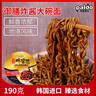 paldo八道方便面 LOOPY赞萌露比原味炸酱面110g*4包 泡面拉面干拌面 实拍图