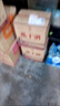 公鼐瓜干酒地瓜干酒大集45度正品浓香整箱500ml*6瓶口粮酒酒厂直发 45度 500mL 6瓶 实拍图