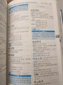学生实用成语大词典(硬壳精装)新编正版小学初高中学生多功能汉语辞书成语词典字典工具书成语写作素材宝典 实拍图