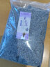 和武堂5A级天然薰衣草花粒干花香包汽车异味衣柜香袋礼品安眠枕头填充 干花【500g】+网纱袋18个 实拍图