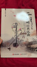 二胡经典名曲200首 二胡曲谱大全 带指法 老歌独奏简谱书乐谱曲谱大全中老年人入门教程零基础教材流行 实拍图
