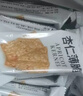 原洽杏仁薄脆片营养零食代餐小饼干杏仁饼片点心餐盘薄饼干NAK杏仁片 杏仁薄脆0g以下面选项为准 杏仁小包装称重210g 实拍图
