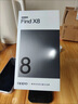 OPPO Find X8 年度旗舰手机新款 oppofindx8 手机 天玑9400 oppo全网通5g智能影像手机 OPPO AI 手机 Find X8 星野黑 16+1TB 官方标配【全国联保】 实拍图