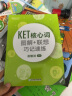 【新东方官方旗舰店】剑桥KET综合教程学生用书+练习册 青少版2024KET考试Complete英语教材 真题全真模拟题 KET核心词汇口语语法阅读单词书卡14天攻克A2 备考新版 KET核心词图解+ 实拍图