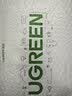 绿联（UGREEN） 超五类网线 RJ45千兆八芯双绞网络跳线 CAT5e家用工程装修电脑宽带成品监控网线 5米 实拍图