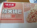味滋源 糯米锅巴休闲零食安徽特产锅巴办公室零食小吃 升级款-牛肉味500g 实拍图