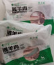 羊小柒 宁夏滩羊肉 生鲜小羔羊原切战斧法式羊排蝴蝶排肚包肉烧烤食材 蝴蝶排12-16支 实拍图