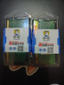 协德 (xiede) 升级版 可兼容AMD英特尔 DDR4笔记本内存条 4代内存 可兼容AMD英特尔【8G】DDR4 2400 实拍图