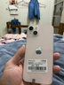 Apple iPhone13 苹果13【白条免息】苹果13二手 国行5G手机 二手苹果手机 粉色 128G 【三年店保+五年老店】8新 实拍图