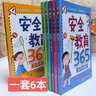 幼小衔接一日一练 借十法 轻松上小学全套整合教材 大开本 适合3-6岁幼儿园 一年级 幼升小数学练习 实拍图