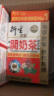 衍生港版香港开奶茶婴幼儿维生素儿童精装开奶茶颗粒冲剂10g*20包/盒 实拍图