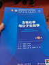 内科学第十版人卫版 生理学外科学妇产科学儿科学有机化学药理学神经病学第九版9轮诊断学病理学生物化学与分子生物学第10版新版第十轮临床医学本科教材全套人民卫生出版社 第十版医学人卫教材 皮肤性病学（第1 实拍图