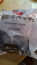 恒都 国产谷饲原切牛腩块 2斤 偏瘦 肥瘦比1:9 生鲜牛肉 不注水不滚揉 实拍图